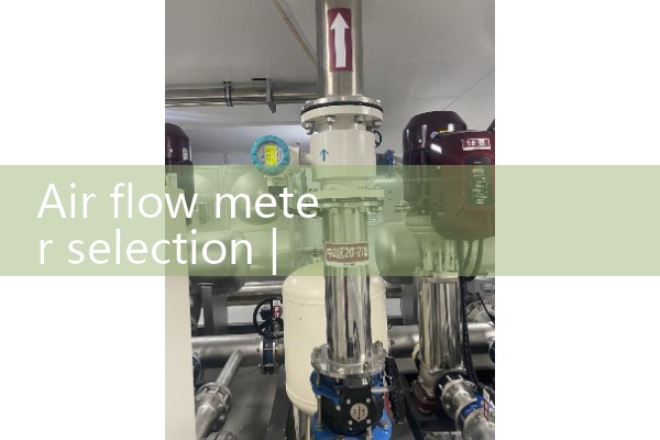 Selection of Air Flow Meter
