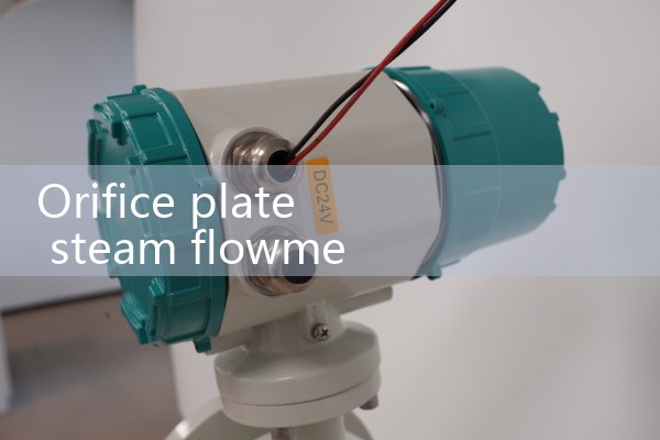 What is the flow rate of the vortex flowmeter