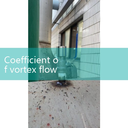 The following is the issue with the coefficient of the vortex flowmeter. From your settings, under normal circumstances, the above situation will not occur because the coefficient of the pulse flowmeter output is inversely proportional to the flow rate. Therefore, the larger the flow coefficient, the smaller the flow rate should be. However, the opposite is true for friends, so it is judged that the pressure setting is still necessary|